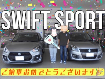 スイフトスポーツご納車！！おめでとうございます！